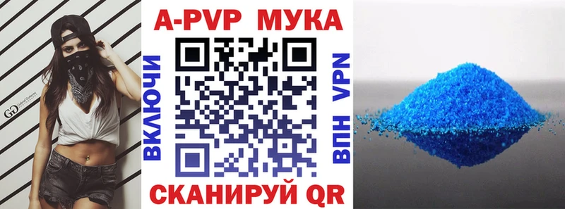 наркошоп  Владивосток  Альфа ПВП Соль 
