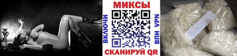 БУТИРАТ оксибутират kraken ссылки Владивосток
