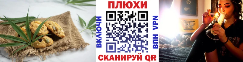 hydra ССЫЛКА  Владивосток  Печенье с ТГК марихуана 