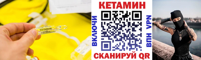 Кетамин ketamine  Владивосток 