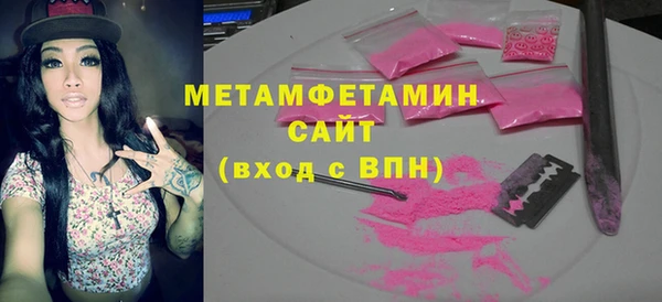 ешки Волосово