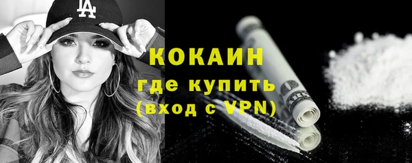 ALPHA-PVP Володарск