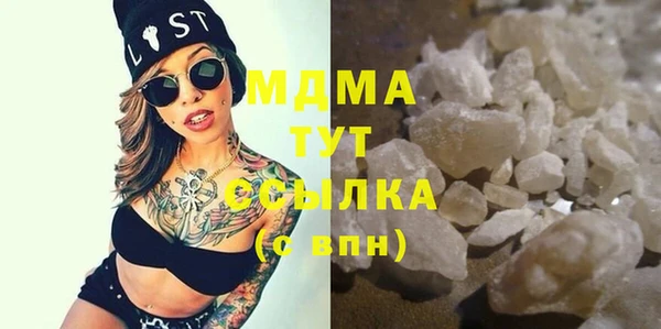 соль ск Волоколамск