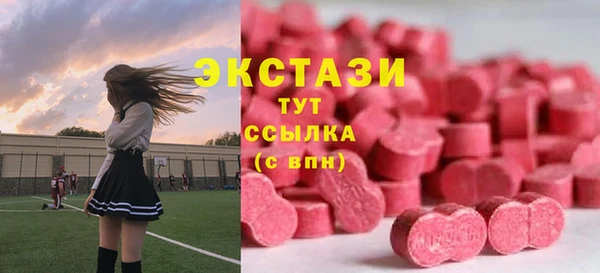 соль ск Волоколамск