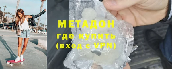 ALPHA-PVP Володарск