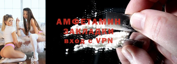 ALPHA-PVP Володарск