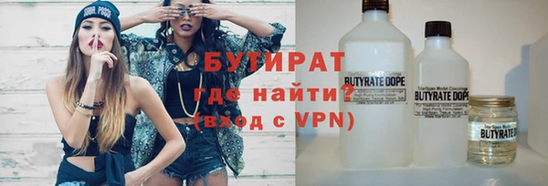 ешки Волосово