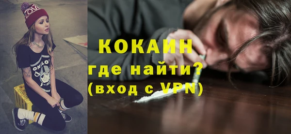 ALPHA-PVP Володарск