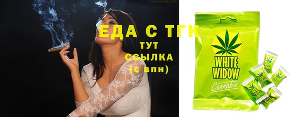 ешки Волосово