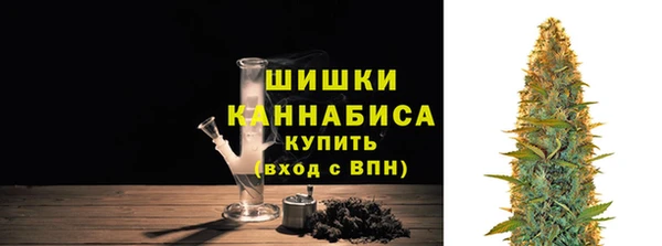гашишное масло Горнозаводск