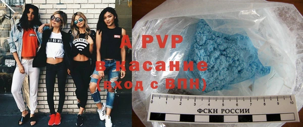 соль ск Волоколамск