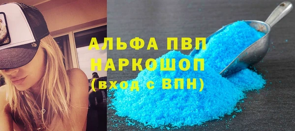 ешки Волосово