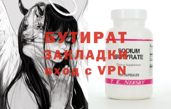 ALPHA-PVP Володарск