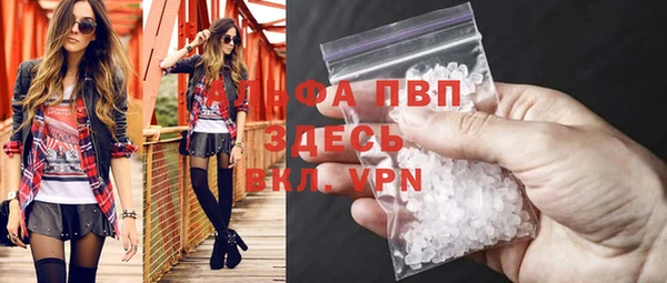соль ск Волоколамск
