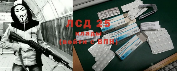 ALPHA-PVP Володарск
