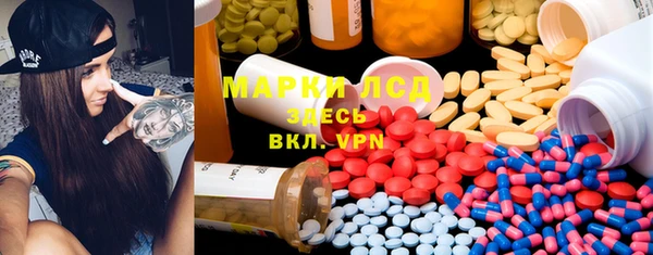 ешки Волосово