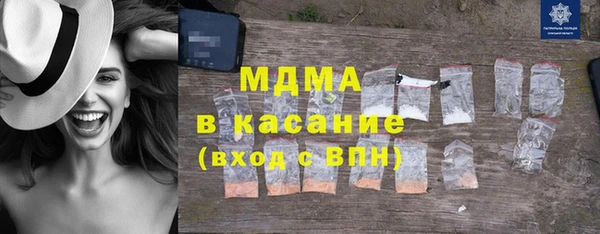 соль ск Волоколамск