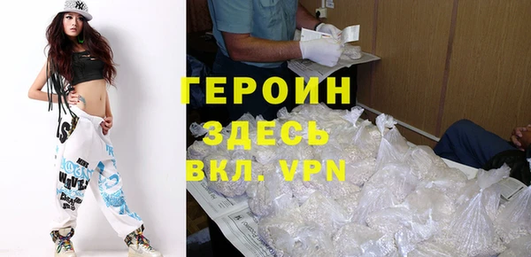 ALPHA-PVP Володарск