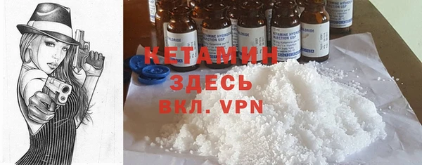 ALPHA-PVP Володарск