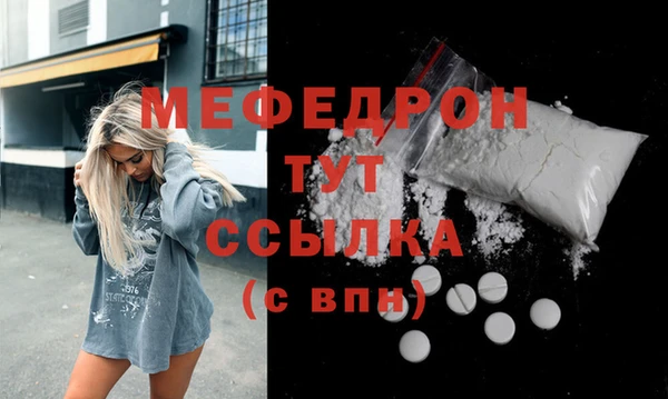 ALPHA-PVP Володарск