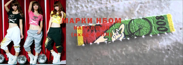 ALPHA-PVP Володарск