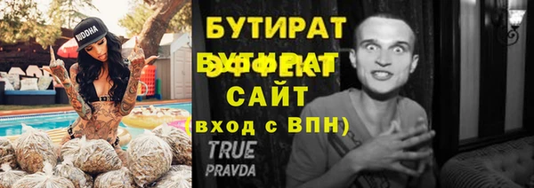 ешки Волосово