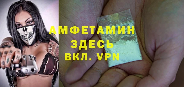соль ск Волоколамск