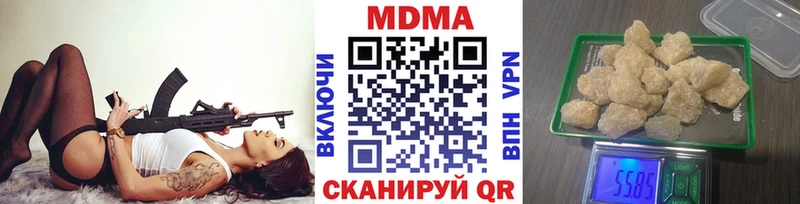 mega зеркало  Владивосток  MDMA кристаллы  где найти  