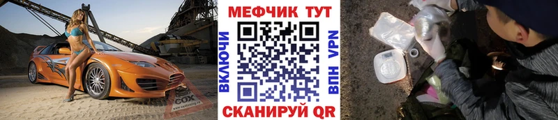 Меф VHQ  нарко площадка какой сайт  Владивосток  цена наркотик 