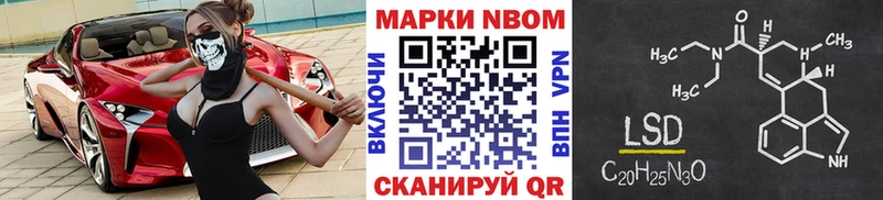 наркотики  Владивосток  Наркотические марки 1500мкг 
