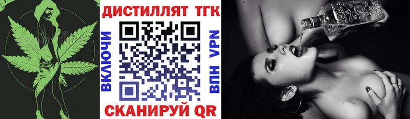Дистиллят ТГК гашишное масло Владивосток