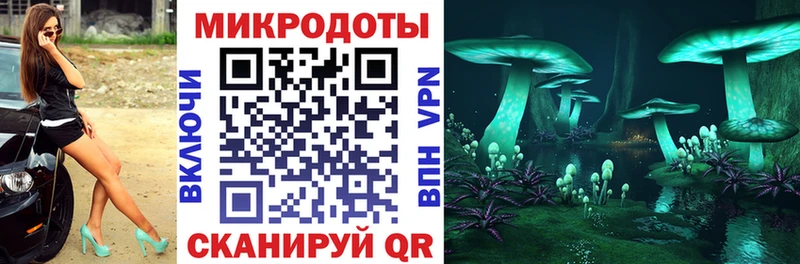 shop клад  Владивосток  Псилоцибиновые грибы прущие грибы 